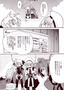 (COMIC1) [MECHANICAL PENCIL (TA&A)] Nano Vi Hon! (Mahou Shoujo Lyrical Nanoha) - page 15