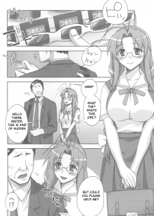 (C75) [Kabayakiya (Unagimaru)] Sanae-san Ganbaru! (Clannad) [English] [One of a Kind Productions] - page 3