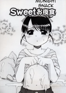 [Inuboshi] Sweet Cream ch04 - Sweet Midnight Snack (eng) - page 1