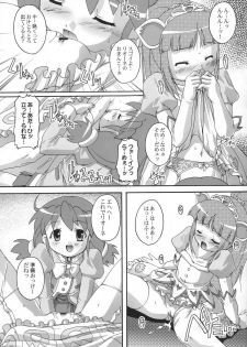 (C69) [Studio Rakkyou (Takase Yuu)] Kanzen Nenshou 13 (Fushigiboshi no Futagohime) - page 8