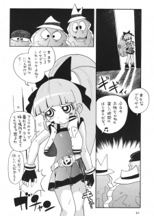 (SC39) [Puchi-ya (Hoshino Fuuta)] Chemical Z Onnanoko (Demashita Power Puff Girls Z) - page 40