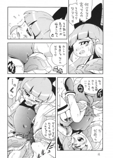 (SC39) [Puchi-ya (Hoshino Fuuta)] Chemical Z Onnanoko (Demashita Power Puff Girls Z) - page 12