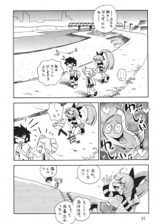 (SC39) [Puchi-ya (Hoshino Fuuta)] Chemical Z Onnanoko (Demashita Power Puff Girls Z) - page 37