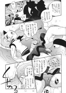 (SC39) [Puchi-ya (Hoshino Fuuta)] Chemical Z Onnanoko (Demashita Power Puff Girls Z) - page 43