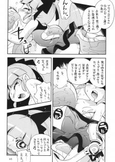 (SC39) [Puchi-ya (Hoshino Fuuta)] Chemical Z Onnanoko (Demashita Power Puff Girls Z) - page 44
