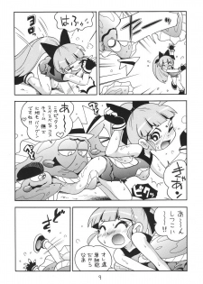 (SC39) [Puchi-ya (Hoshino Fuuta)] Chemical Z Onnanoko (Demashita Power Puff Girls Z) - page 9