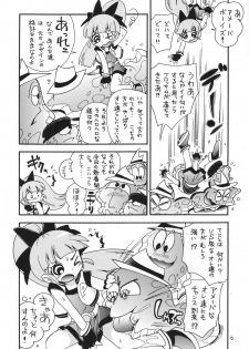 (SC39) [Puchi-ya (Hoshino Fuuta)] Chemical Z Onnanoko (Demashita Power Puff Girls Z) - page 6