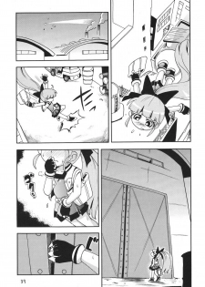 (SC39) [Puchi-ya (Hoshino Fuuta)] Chemical Z Onnanoko (Demashita Power Puff Girls Z) - page 39