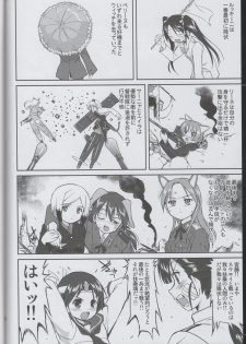 (C75) [Takotsuboya (TK)] Witch-tachi no No-Pantsu - Witches' No Panties (Strike Witches) - page 47