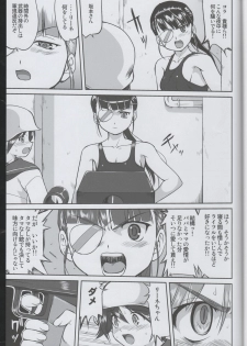 (C75) [Takotsuboya (TK)] Witch-tachi no No-Pantsu - Witches' No Panties (Strike Witches) - page 34