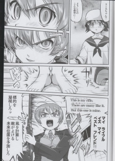 (C75) [Takotsuboya (TK)] Witch-tachi no No-Pantsu - Witches' No Panties (Strike Witches) - page 32