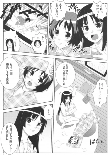 (C75) [Punipuni Doumei (Mizuki Gyokuran)] Uruwashi no Kajitsu (GA-REI -zero-) - page 4