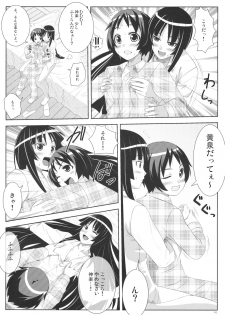 (C75) [Punipuni Doumei (Mizuki Gyokuran)] Uruwashi no Kajitsu (GA-REI -zero-) - page 9