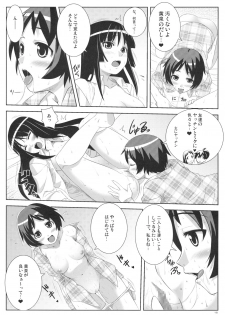 (C75) [Punipuni Doumei (Mizuki Gyokuran)] Uruwashi no Kajitsu (GA-REI -zero-) - page 17