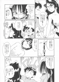[Dozamura] Doubutsu no Kurashi - What's a wonderful Animal-Life - page 29