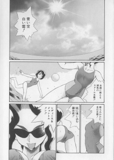 [Dozamura] Doubutsu no Kurashi - What's a wonderful Animal-Life - page 44