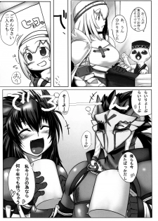 [Mahjong Yuugengaisha 58] Boku no Otomo ha Hatarakanai ! (Monster Hunter) - page 6