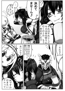 [Mahjong Yuugengaisha 58] Boku no Otomo ha Hatarakanai ! (Monster Hunter) - page 8