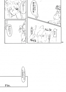 (C75) [04U (Misasagi Task)] Toshima-tachi no Kyouen 2 (Touhou Project) [English] [One of a Kind Productions] - page 45