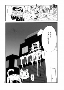 (C75) [Pururun Estate (Kamitsuki Manmaru)] Ouen Daiseikou! (Moero! Nekketsu Rhythm Damashii) - page 27