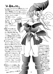 (CR29) [Studio Kyawn (Murakami Masaki)] Mahou Tsukai no Deshi (Yu-Gi-Oh!) - page 23