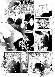 (CR29) [Studio Kyawn (Murakami Masaki)] Mahou Tsukai no Deshi (Yu-Gi-Oh!) - page 13