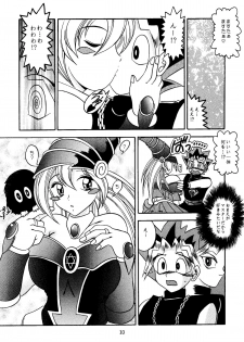 (CR29) [Studio Kyawn (Murakami Masaki)] Mahou Tsukai no Deshi (Yu-Gi-Oh!) - page 10