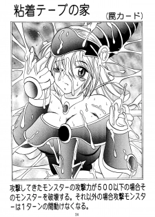 (CR29) [Studio Kyawn (Murakami Masaki)] Mahou Tsukai no Deshi (Yu-Gi-Oh!) - page 24
