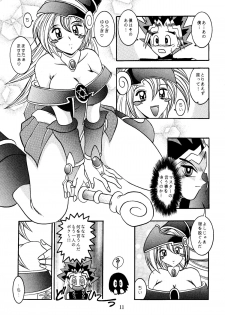 (CR29) [Studio Kyawn (Murakami Masaki)] Mahou Tsukai no Deshi (Yu-Gi-Oh!) - page 11