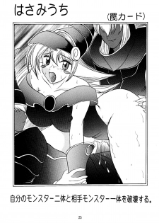 (CR29) [Studio Kyawn (Murakami Masaki)] Mahou Tsukai no Deshi (Yu-Gi-Oh!) - page 25