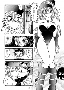 (CR29) [Studio Kyawn (Murakami Masaki)] Mahou Tsukai no Deshi (Yu-Gi-Oh!) - page 12