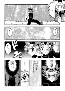 (CR29) [Studio Kyawn (Murakami Masaki)] Mahou Tsukai no Deshi (Yu-Gi-Oh!) - page 8