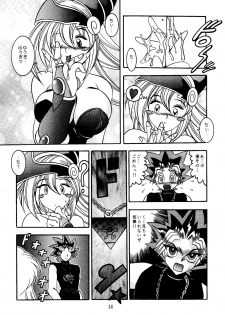(CR29) [Studio Kyawn (Murakami Masaki)] Mahou Tsukai no Deshi (Yu-Gi-Oh!) - page 14