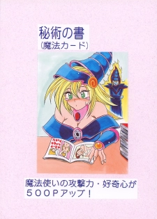 (CR29) [Studio Kyawn (Murakami Masaki)] Mahou Tsukai no Deshi (Yu-Gi-Oh!) - page 31