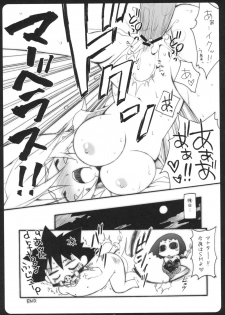 (C75) [Suzuya (Ryohka, UmiUshi)] Kemekoppoi (Kemeko Deluxe!) - page 14