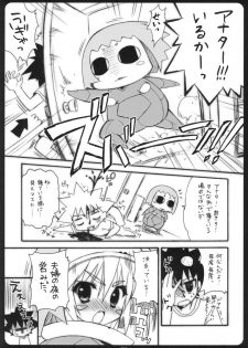 (C75) [Suzuya (Ryohka, UmiUshi)] Kemekoppoi (Kemeko Deluxe!) - page 3