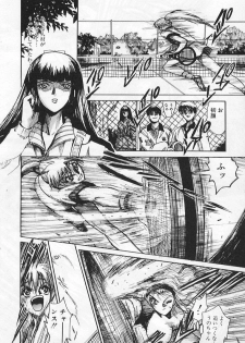 [Matsurioka Hideyuki] Congratu-rape - page 28