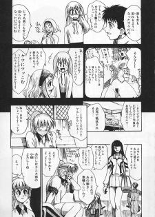 [Matsurioka Hideyuki] Congratu-rape - page 31