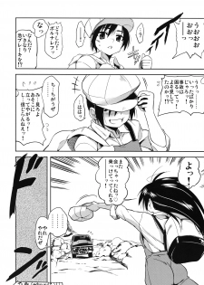 (C75) [STUDIO TIAMAT (TANABE)] Shinku no Roman Kikou (JoJo's Bizarre Adventures) - page 23