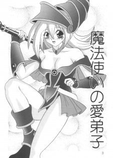 (SC21) [Studio Kyawn (Murakami Masaki)] Mahou Tsukai no Manadeshi (Yu-Gi-Oh!) - page 3