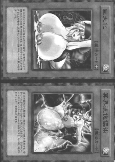 (SC21) [Studio Kyawn (Murakami Masaki)] Mahou Tsukai no Manadeshi (Yu-Gi-Oh!) - page 29