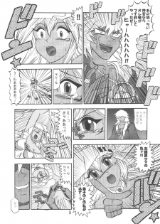 (SC21) [Studio Kyawn (Murakami Masaki)] Mahou Tsukai no Manadeshi (Yu-Gi-Oh!) - page 9