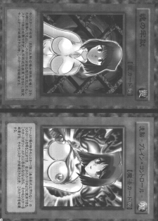 (SC21) [Studio Kyawn (Murakami Masaki)] Mahou Tsukai no Manadeshi (Yu-Gi-Oh!) - page 26