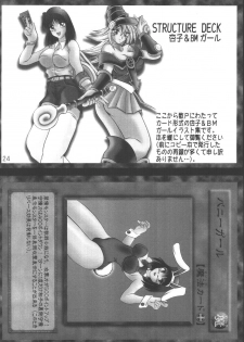 (SC21) [Studio Kyawn (Murakami Masaki)] Mahou Tsukai no Manadeshi (Yu-Gi-Oh!) - page 24