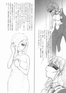 (C73) [Jam Kingdom (Jam Ouji)] Hime-sama no Atarashii Biyouhou Gekan - Filthy Tales Vol. 3 - page 11