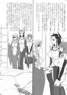 (C73) [Jam Kingdom (Jam Ouji)] Hime-sama no Atarashii Biyouhou Gekan - Filthy Tales Vol. 3 - page 19