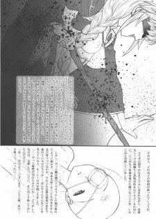 (C73) [Jam Kingdom (Jam Ouji)] Hime-sama no Atarashii Biyouhou Gekan - Filthy Tales Vol. 3 - page 16