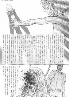 (C73) [Jam Kingdom (Jam Ouji)] Hime-sama no Atarashii Biyouhou Gekan - Filthy Tales Vol. 3 - page 4