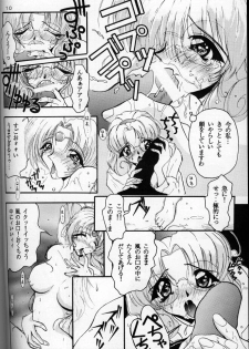 [JUMBOMAX (Ishihara Yasushi)] SiSiCiao (Magic Knight Rayearth) - page 9