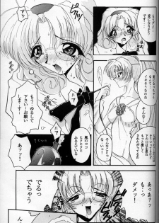 [JUMBOMAX (Ishihara Yasushi)] SiSiCiao (Magic Knight Rayearth) - page 6